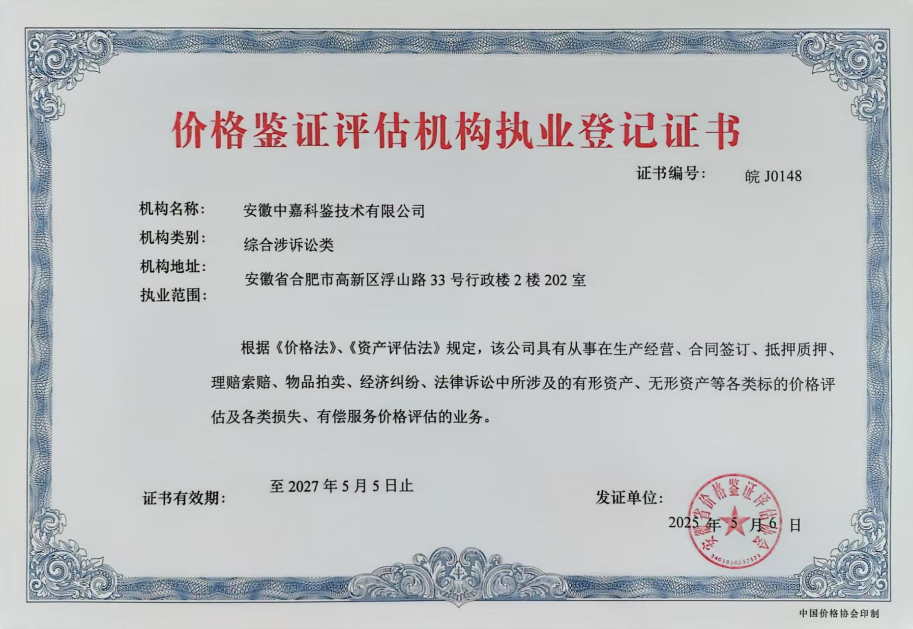 微信图片_20250526094050.jpg